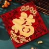 2024 Chinese New Year Velvet Fuzzy Door Stickers Festive Home Decoration Joyful Atmosphere Double-layer 3D Stickers