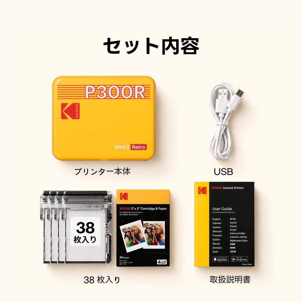 KODAK Mini 3 Retro Смартфонный принтер (7,6 x 7,6 см) 4PASS 38 шт. Белый