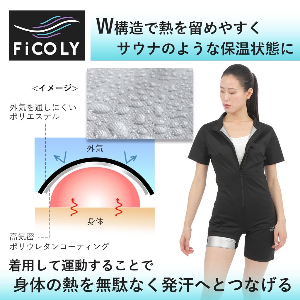 FiCOLY Сауна с коротким рукавом Тренировочная футболка для сауны во всем теле и костюм большого размера, Боди, Одежда, Черный, Костюм, Шорты для уменьшения потоотделения, Бег, Женская,
