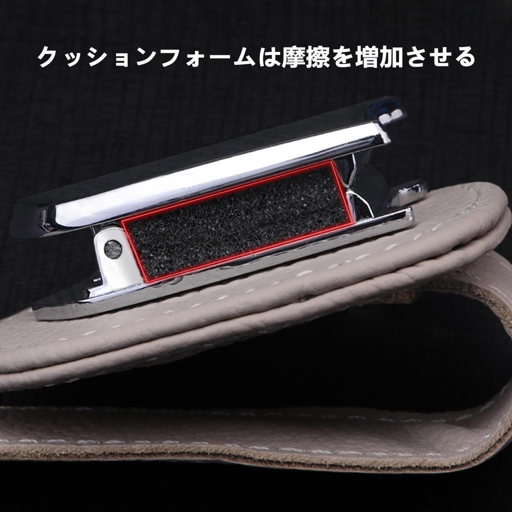 InnoWave Car Sun Visor Glasses Clip, WR-V Leather Car Glasses Clip, Sunglasses Storage, Car Eyeglass Holder, Easy Installation, Black