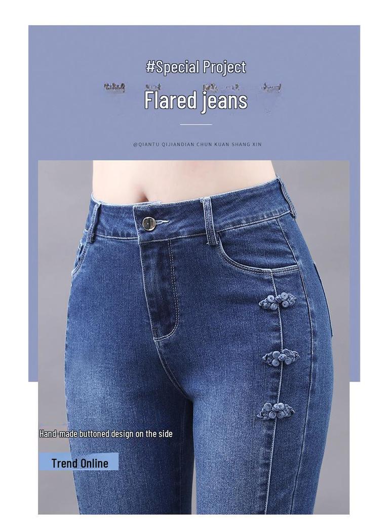 Женские облегающие расклешенные джинсы с высокой талией 2023 года — длина до пола и эластичные