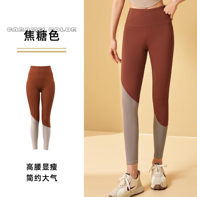 High-Waisted Seamless Yoga Pants Women - Ultra Stretchy Workout Leggings Running Fitness Trousers In Solid Colors