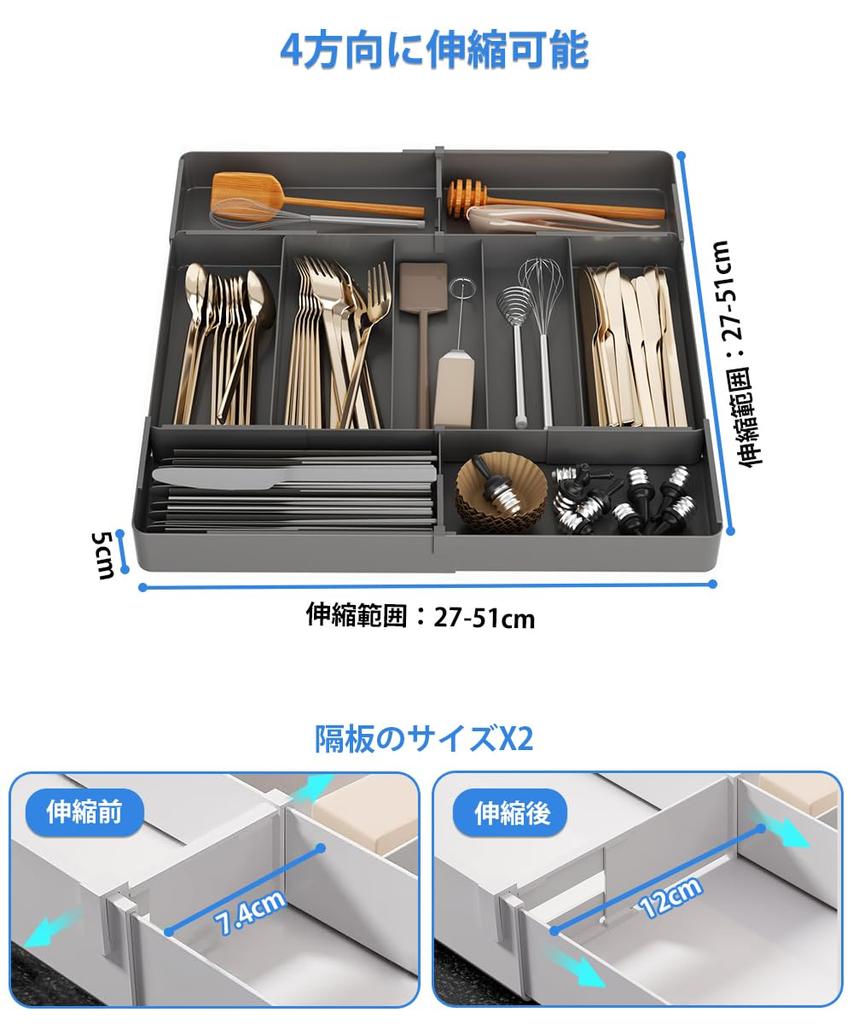 YBWBM 4-Way Expandable Cutlery Drawer Tray, Removable PET Organizer, White