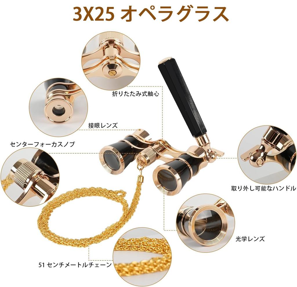 BOSTRON Binoculars for Live Performances, 3X Compact, Ultra-Lightweight, Adjustable Magnification, Ultra-Clear, Foldable with Handle, Palm-Sized,