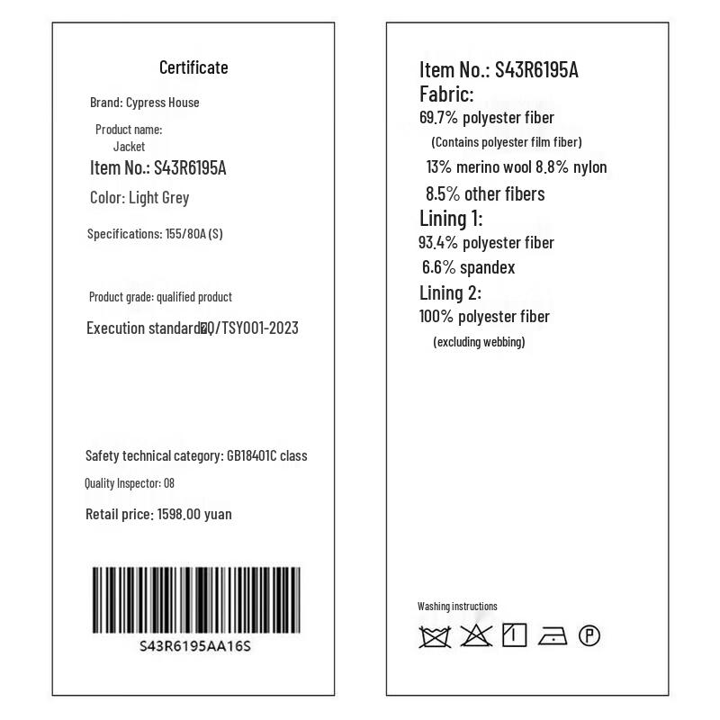 Women's Elegant Tweed Short Jacket