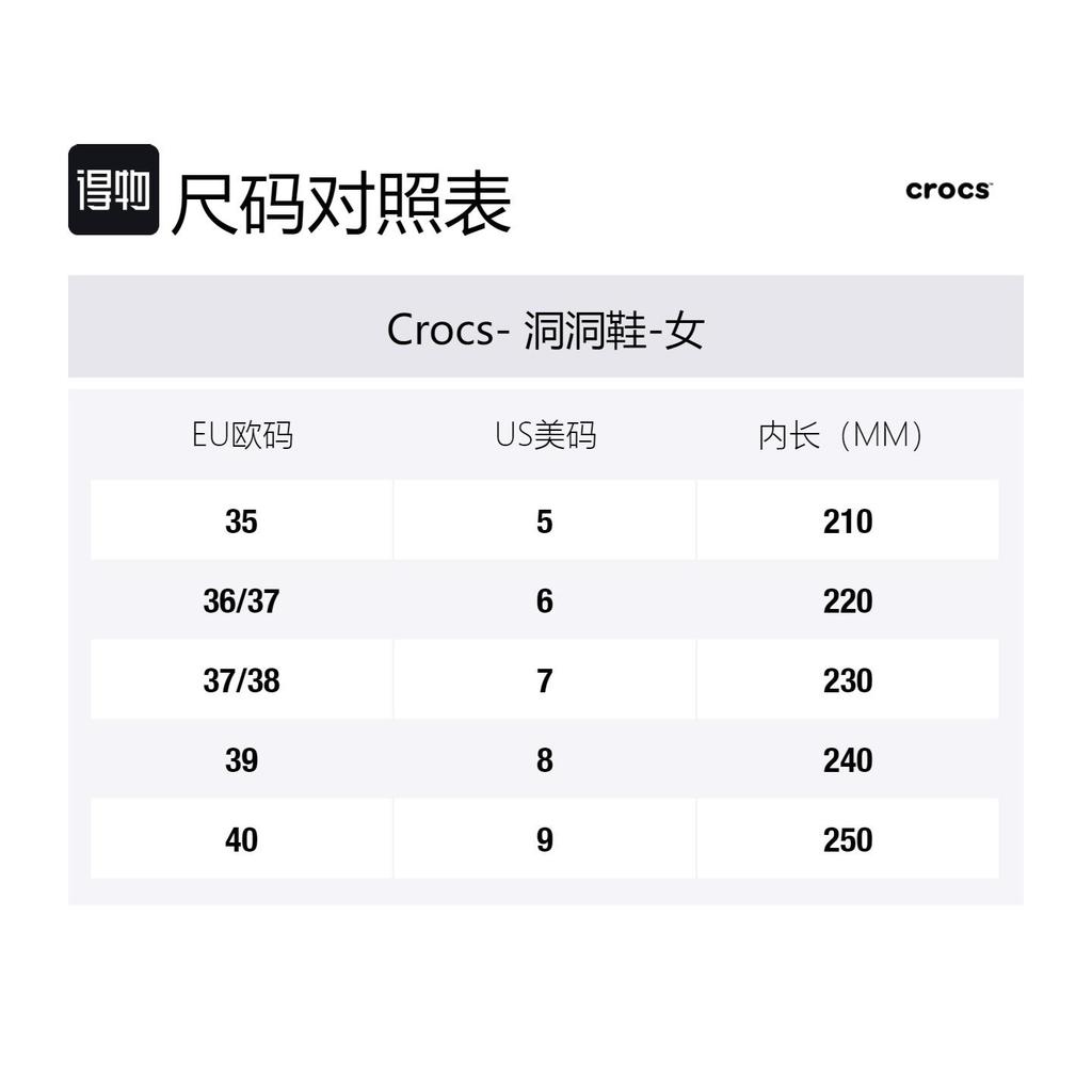 Crocs Клоги Женские 211629-100