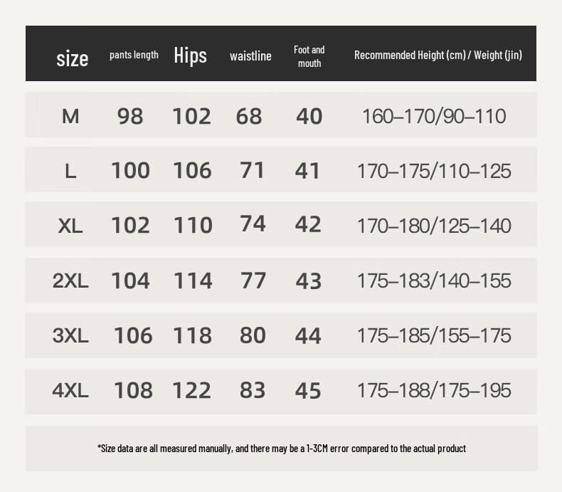 Warrior Men's Loose Straight Leg Casual Pants