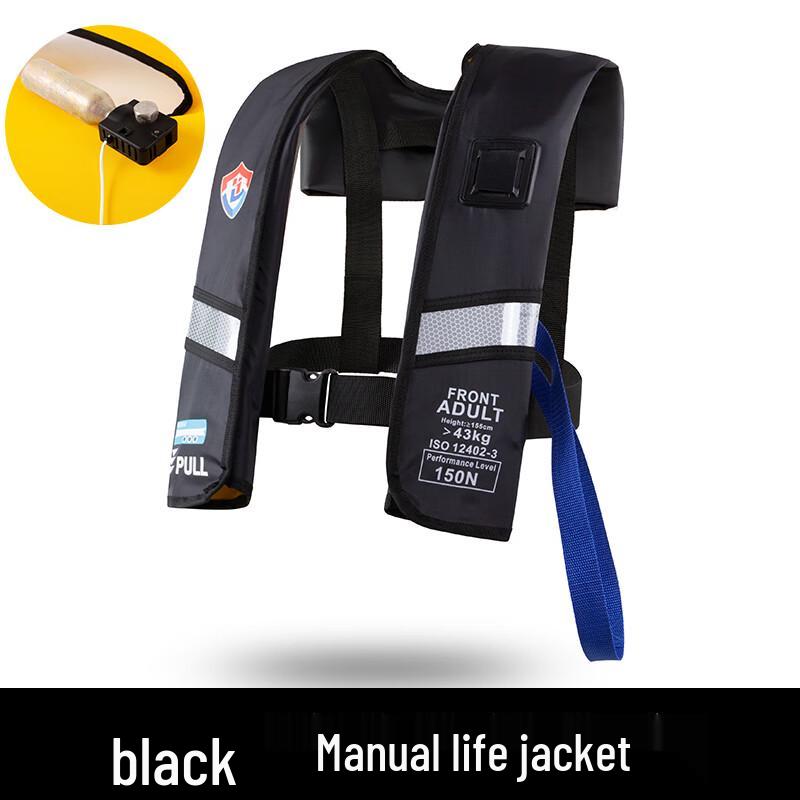 Heng Yong Sheng Adult Inflatable Life Vest