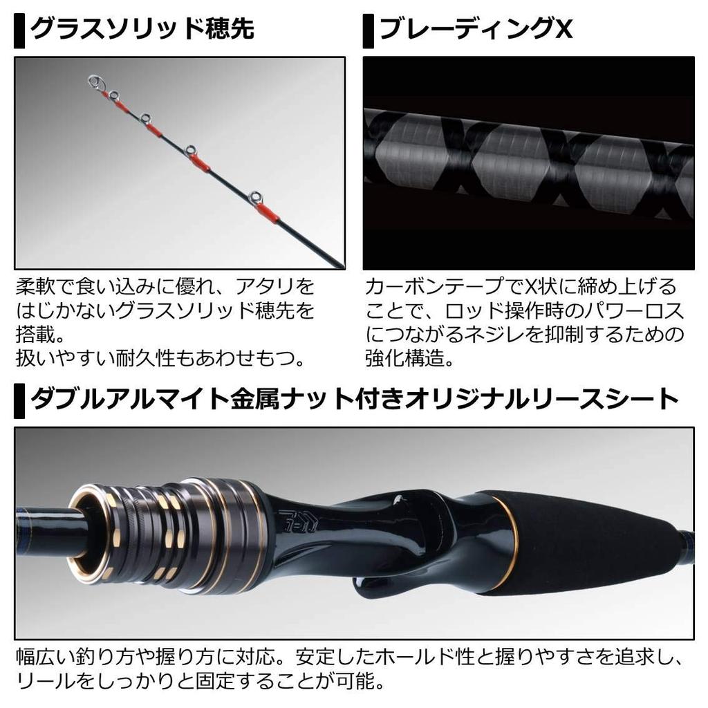 Daiwa Удилище для рыбалки Hairtail X ML-190/R