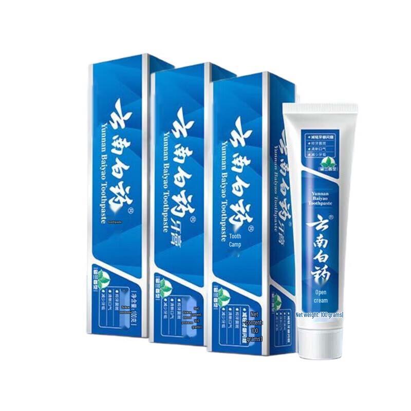 Yunnan Baiyao Healthy Teeth & Gum Care Spearmint Toothpaste