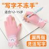 Dew Two Fingers Knitted Wool Fleece Thickened Warm Primary School Students Writing Cold-proof Girls Winter Cute Gloves Children