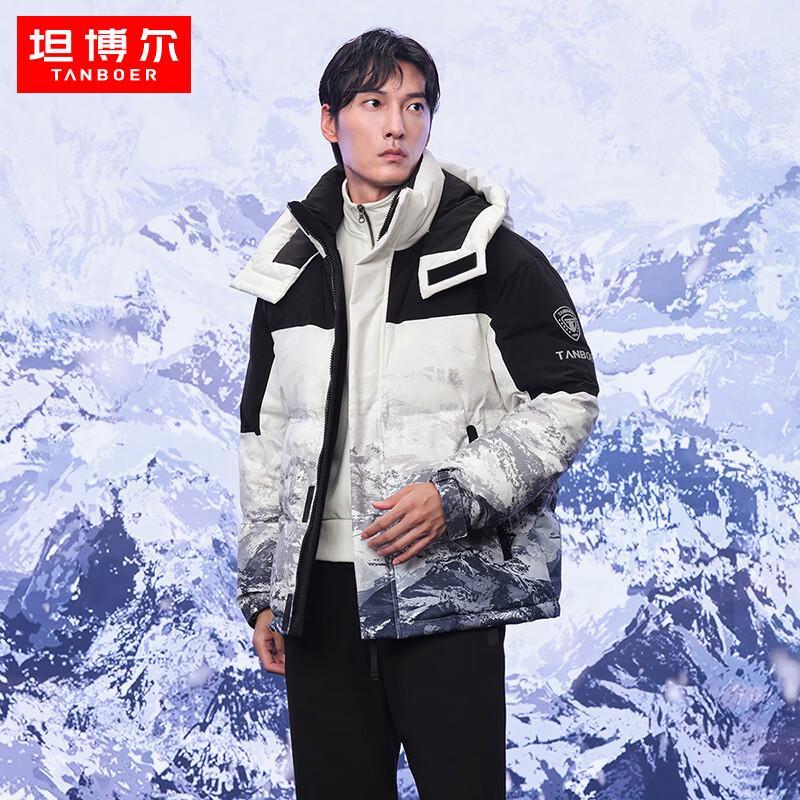 Tanboer Men's Patchwork Short Down Jacket TA235367