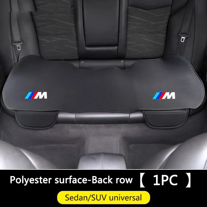 Горячая 2025 Автомобильный салон Передняя подушка сиденья Защитная накидка Для BMW M F20 E36 E92 E87 E30 E46 E91 F31 X5 E53 E34 F11 E70 F25 E53 Ac