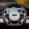 Чехол на руль Geely: Ультратонкое, всесезонное покрытие для Xingyue L, Xingrui, Emgrand, Binyue