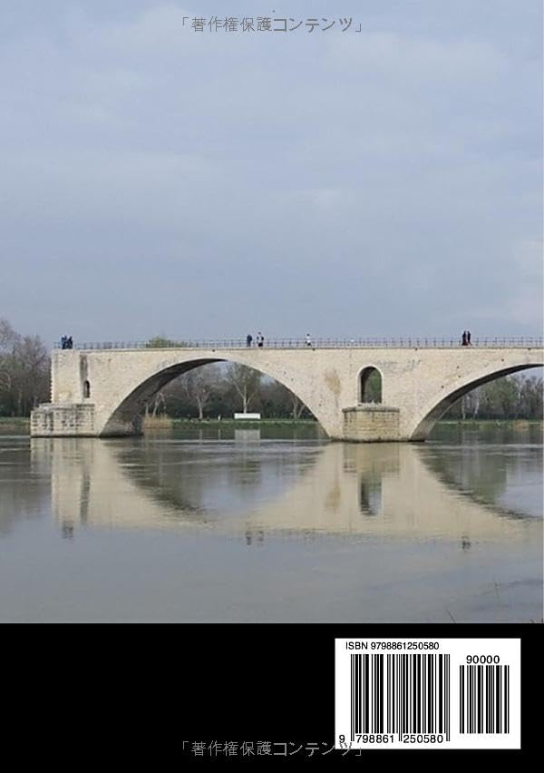 Useful TRIZ/USIT Revised Edition: Developing Engineers' Creativity Logically and Systematically