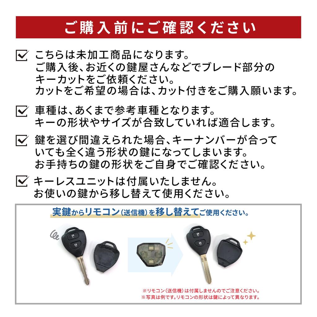 Spare Key Toyota Front 3 Button Hiace 200 Series Isis 10 Series Porte 10