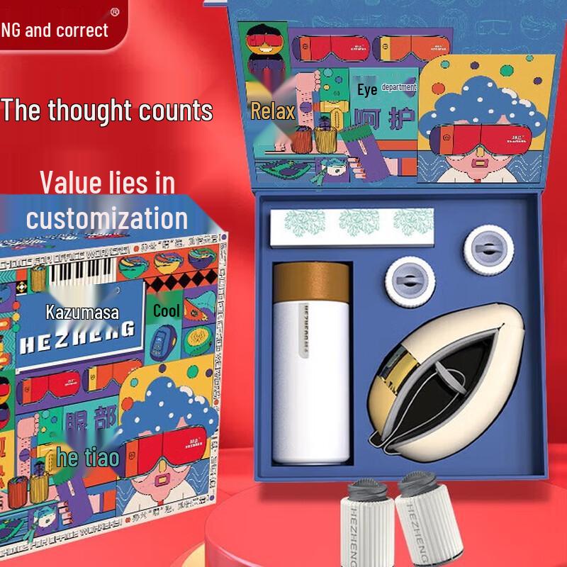 Оздоровительный набор для офиса Hezheng