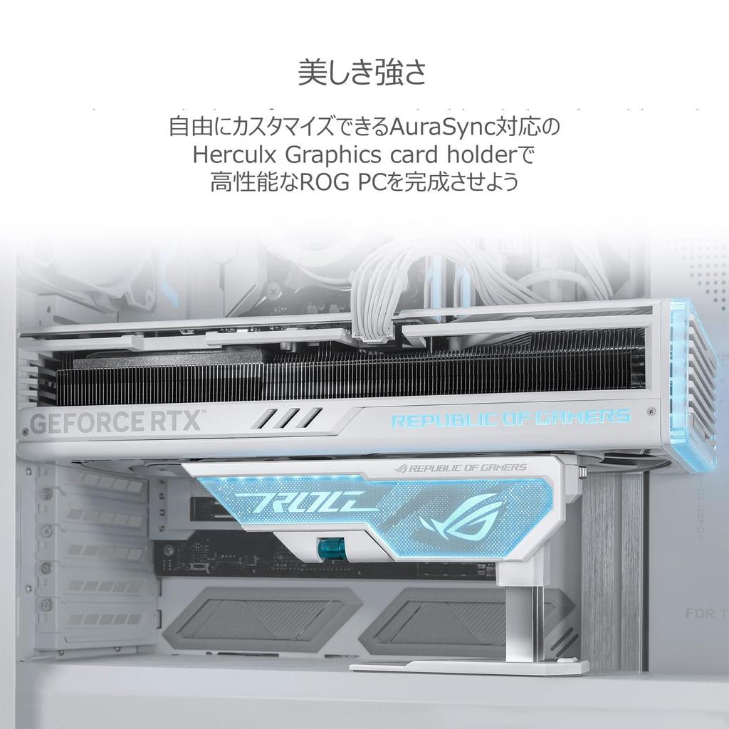 Asus Graphics Card Holder ROG HERCULX GRAPHICS CARD HOLDER White Domestic Authorized Distributor Product