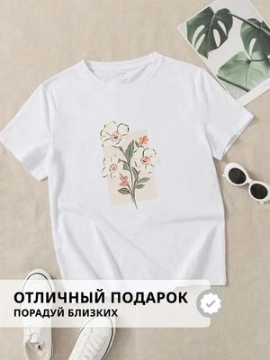 Элегантная футболка с цветочной иллюстрацией