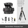 Панорамная электрическая головка Era: 360° DSLR-фотография с интервальной съемкой и автоматическим вращением