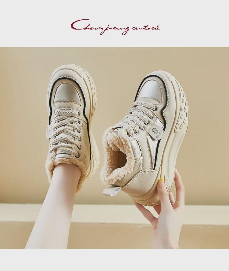 Korean Velvet High-Top Women's Dad Shoes: Winter 2024 - Warm, Thick-Soled Sports Sneakers (Style: LD602)
