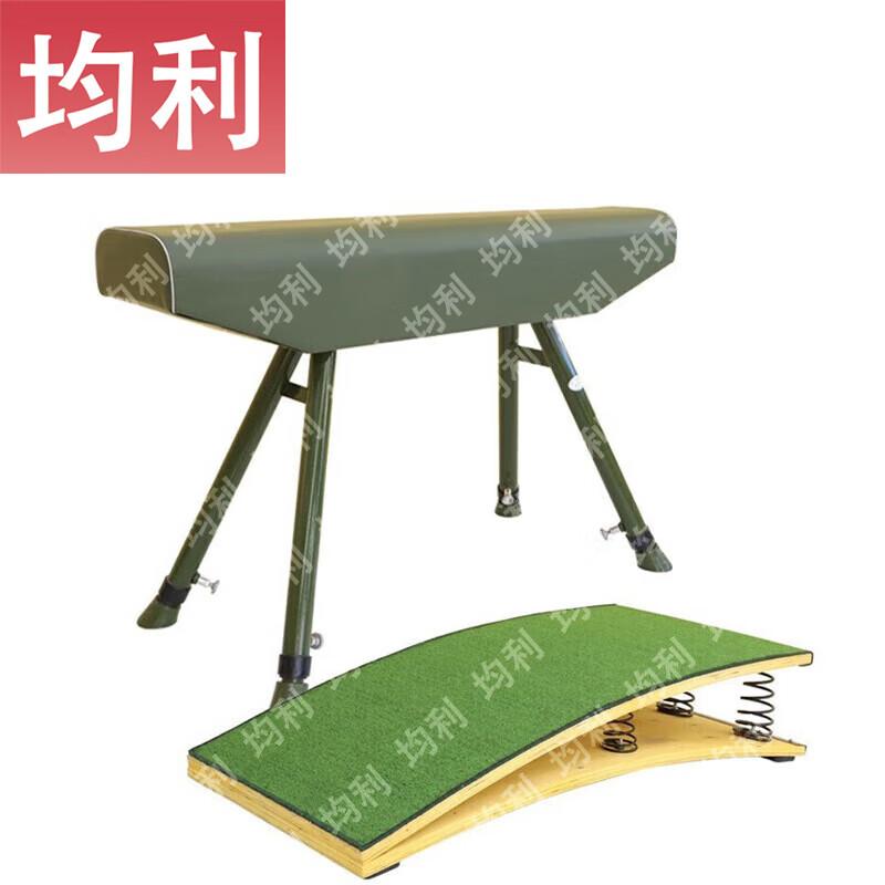 Junli Gymnastics & Athletics Training Equipment