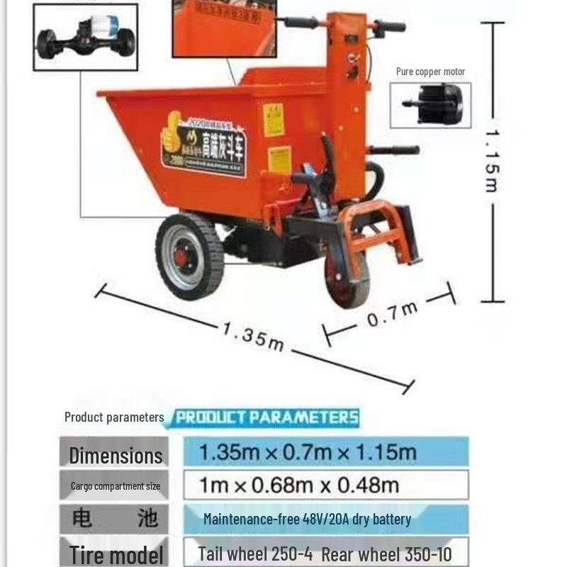 Electric Handcart for Construction and Agriculture: Manure, Sand, and Ash Transport Cart