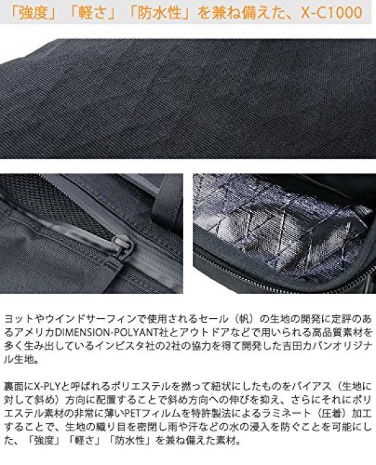 Рюкзак PORTER HYBRID [Porter] 737-17806 Черный/10