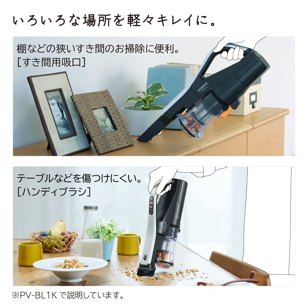 Hitachi Vacuum Cleaner Rakukaru Stick Cordless Stick Cleaner W White Made In Japan Lightweight PV-BL1K Self-propelled