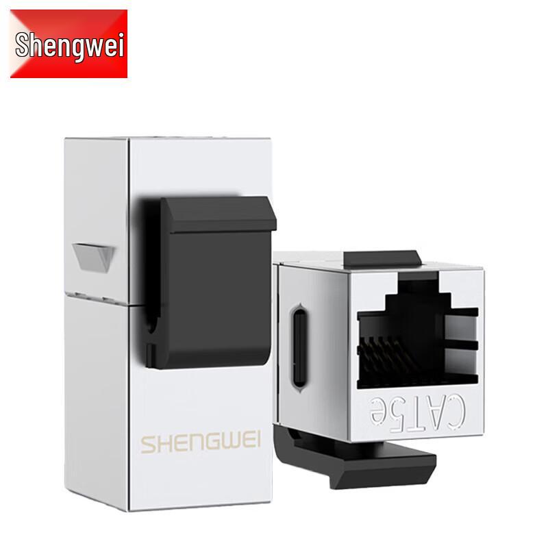 Shengwei CMK5002X Cat5e Shielded RJ45 Network Module