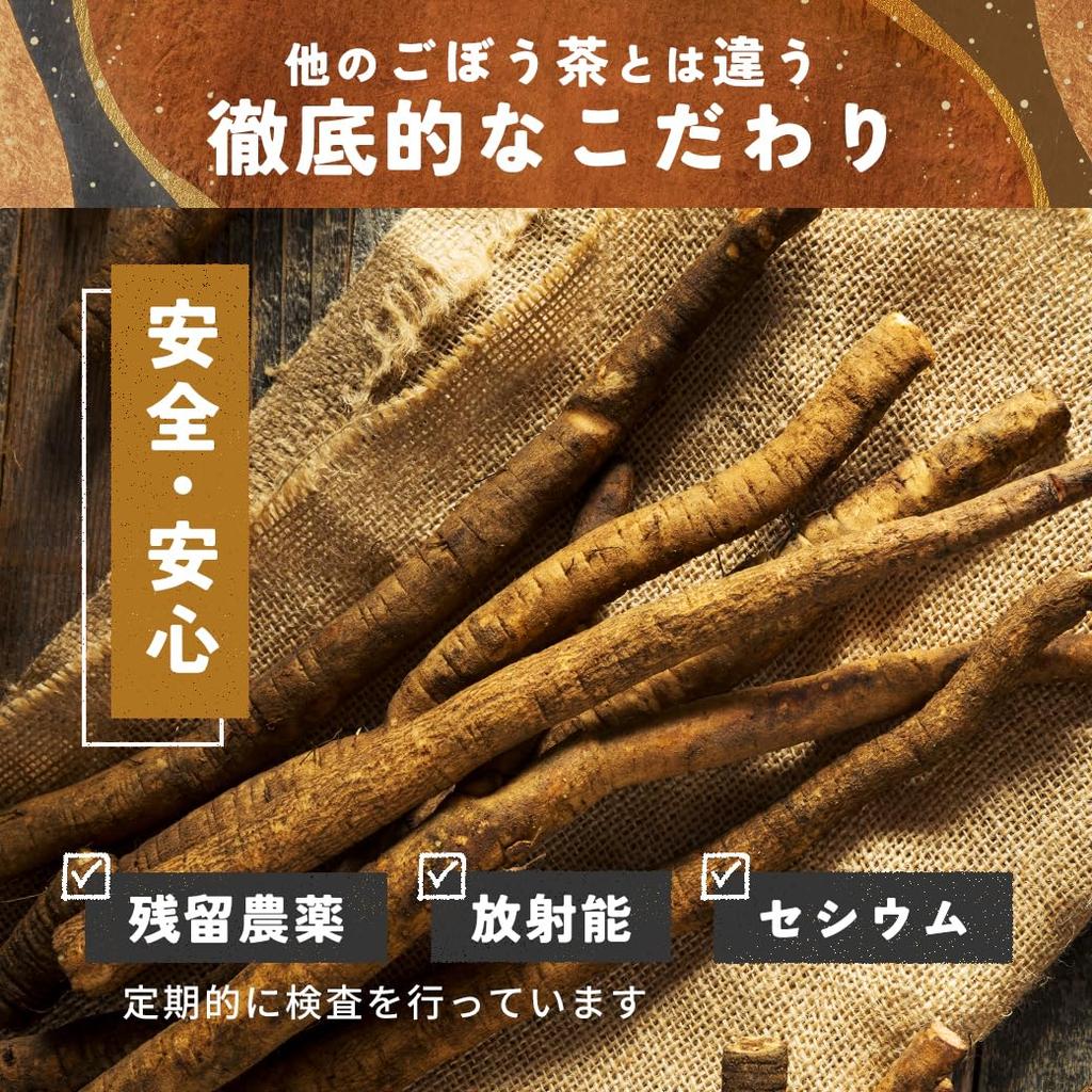Wakuwakuen Burdock Tea Tea Bags Domestic Burdock Tea Inulin Healthy Tea (100 Packs) Caffeine-Free Additive-Free