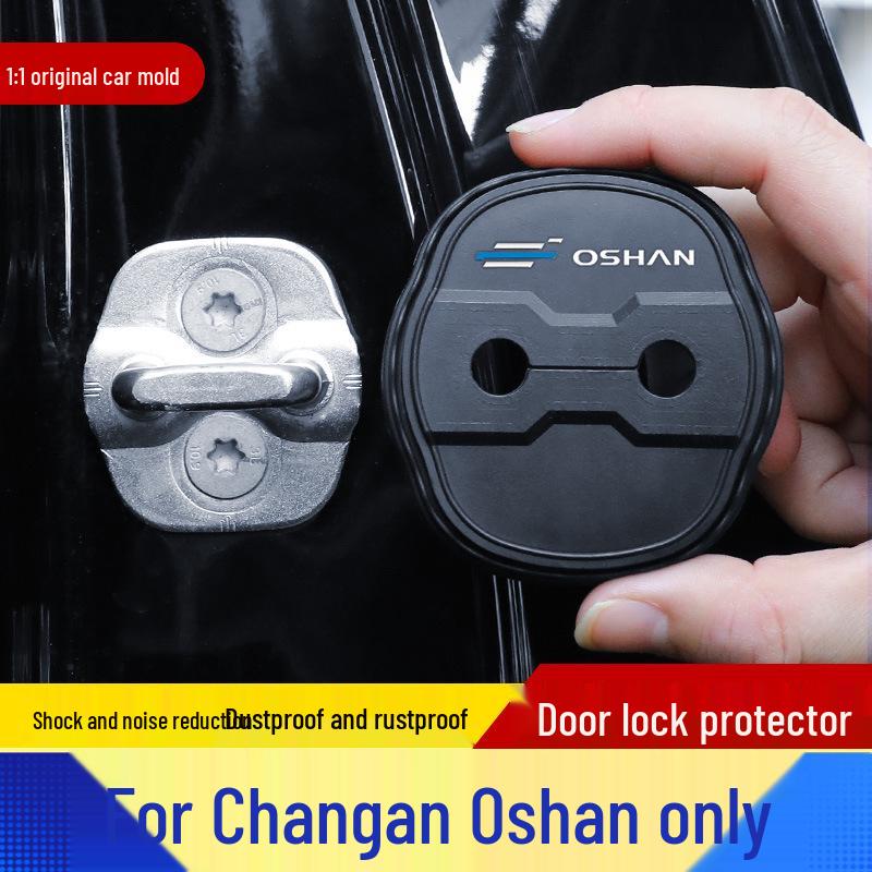 Силиконовая защитная накладка на замок двери автомобиля Changan Auchan - Пылезащитная, Защита от ржавчины, Амортизирующая.