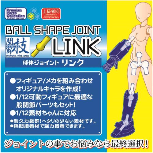 Hobby Base Premium Parts Collection Joint Technique Ball Joint Link Fresh Plastic Model Parts PPC-Tn37