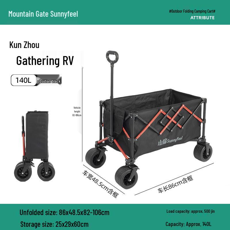 SunnyFeel Shanmen Camper Van Folding Cart - Portable, Large Capacity, Rear Opening for Outdoor Camping.