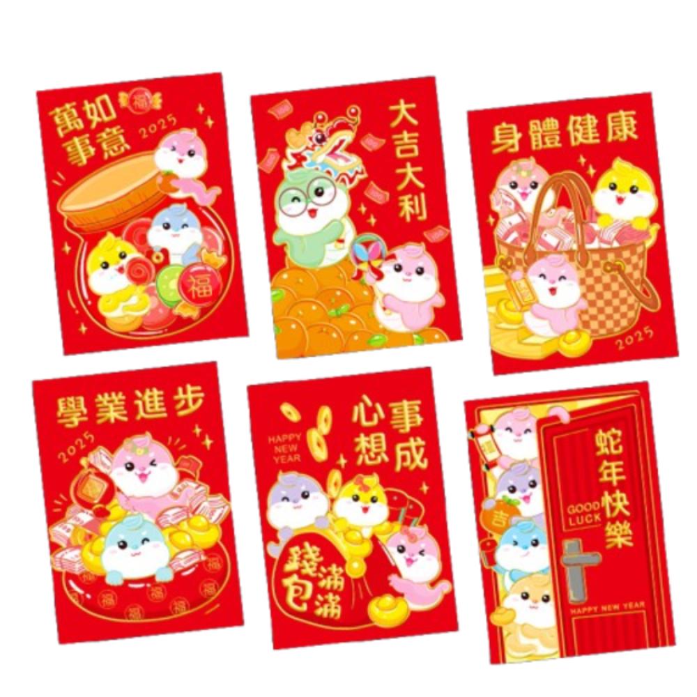 6pcs Traditional 2025 Snake Year Red Envelopes Blessing Good Luck Red Pocket Money Packet Kids Gift