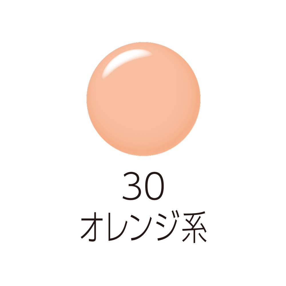 CEZANNE Консилер с высокой степенью покрытия Stretch Concealer 30 Orange - 8 г, устойчивый к складкам консилер для век