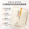 Ruyi Whitening Spot Removing Moisturizing facial mask