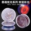 Magic Alloy Metal YoYo Professional High Speed Bearings Special Props Yoyo Luminescent Toy Gift for Beginner Boys Classic Toys