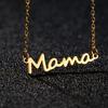 Регулируемая элегантная цепочка-звенья женское колье с подвеской-буквой Mama для Дня матери