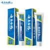 Зубная паста Yunnan Baiyao для ухода за деснами и свежего дыхания