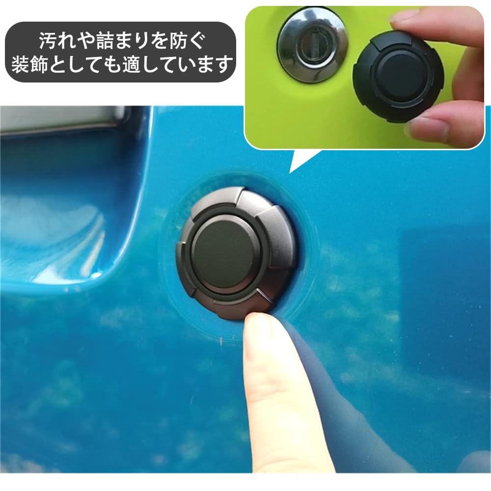 Аксессуары Samsung Cos Jimny Jb64, 2-компонентная накладка на замочную скважину, Водоотталкивающая, Защита, Для серии 64