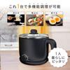 Cooking Ramen for and Ideal for Features a glass and temperature Black [YAMAZEN] Kettle, Maker, 1.2L, boiling, simmering, cooking. single-person