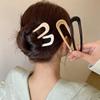 Elegant U-Shaped Hairpin for Women – Modern Chinese Design, Versatile Daily Hair Accessory