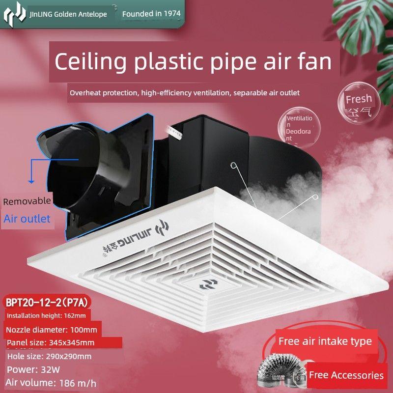 Jinling Ceiling Pipe Ceiling Large Suction Exhaust Fan