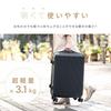 M carry large carry for double 360 degree TSA zipper [AM Aomoid] Suitcase, size, case, capacity, bag, large, ultra-lightweight, 60L, 4-7 days,
