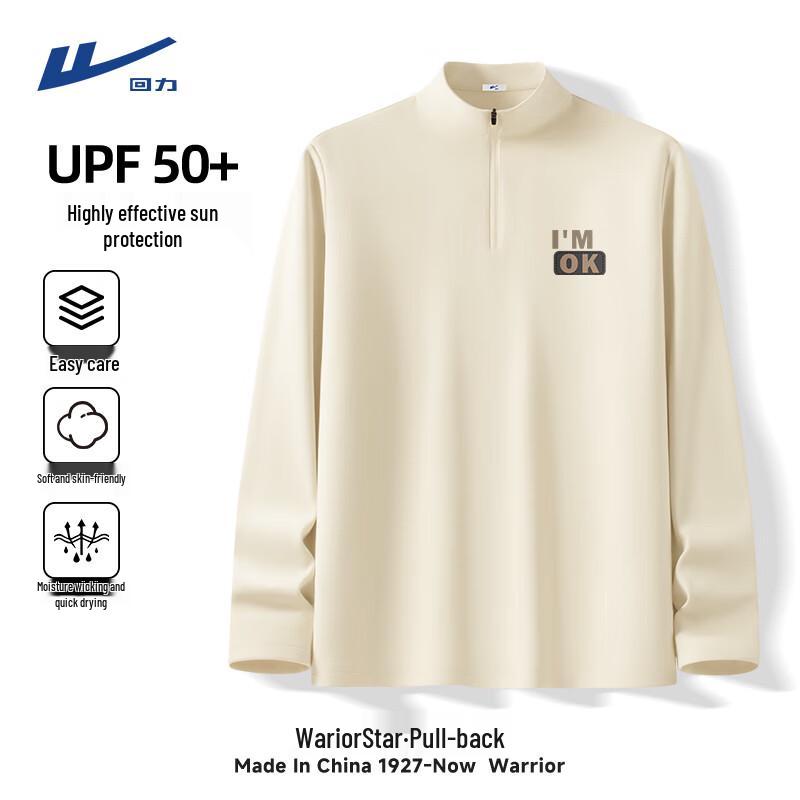 Warrior Men's Half-Zip Long Sleeve Quick-Dry Stand Collar Shirt