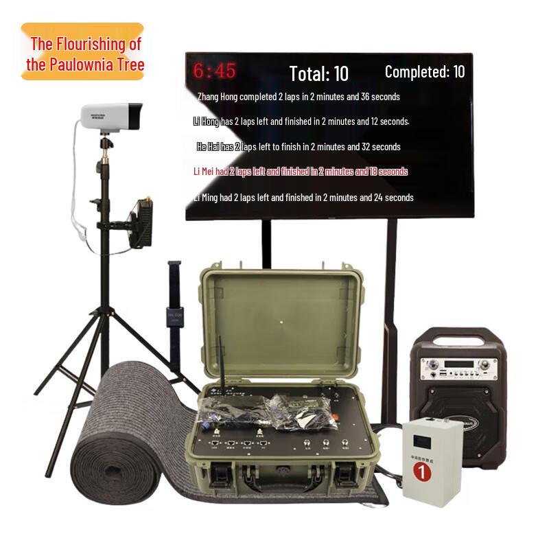 Zizhisheng 80-Person Running Tester & Fitness Assessment System