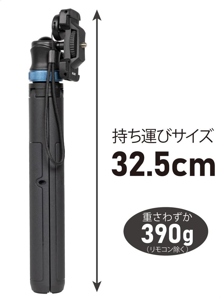 SLIK Смартфон Штатив Mobile Link Multipod Toler R Совместимый с камерой Общая высота 1110 мм Тонкий дизайн Встроенный держатель для смартфона Bluetooth-пульт