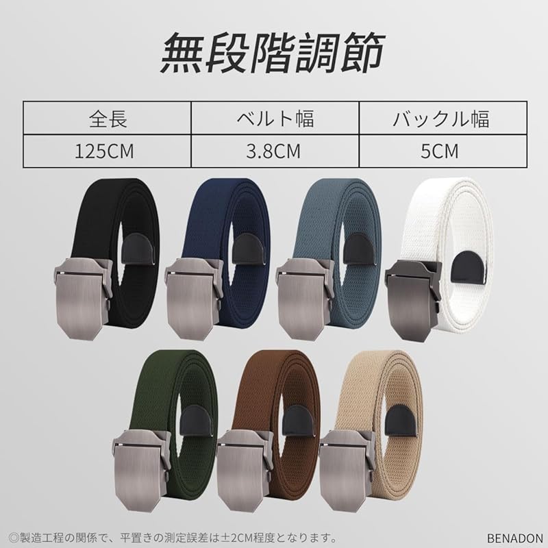[BENADON] Belt Men's Tactical Belt No Hole Big Size Thick Canvas Stepless Adjustment Cloth Firmly Fashionable Simple Casual Mountain Climbing Tactics