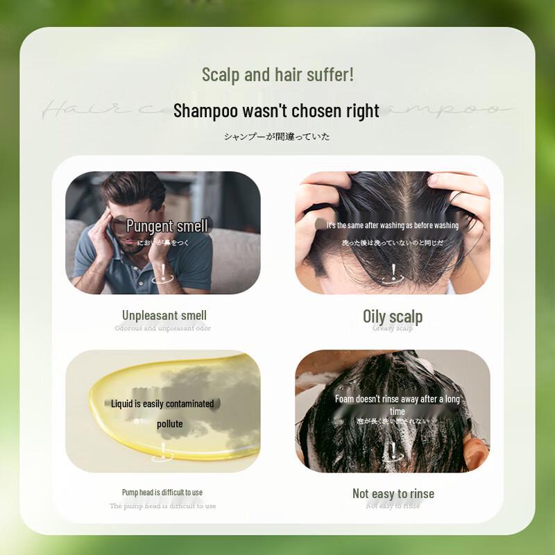 Kao Refreshing Hair Care Shampoo